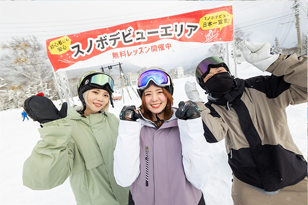 竜王スキーパーク