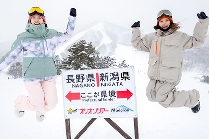 斑尾マウンテンリゾート