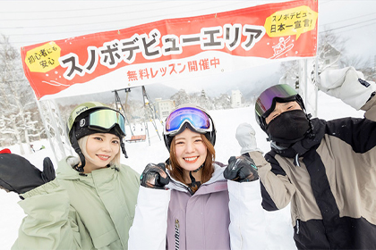 竜王スキーパーク