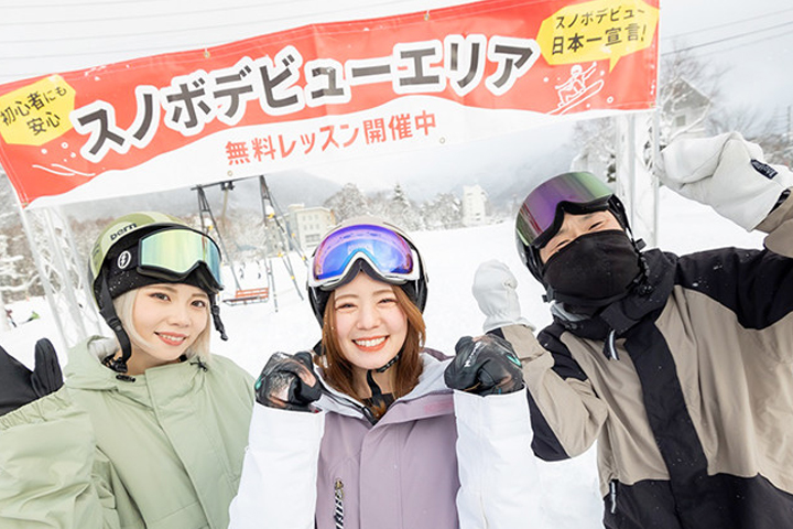 竜王スキーパーク