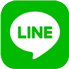 LINE公式アカウント