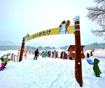 爺ガ岳スキー場