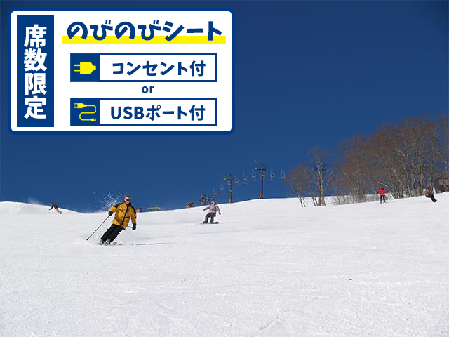 エイブル白馬五竜＆Ｈａｋｕｂａ47スキー場