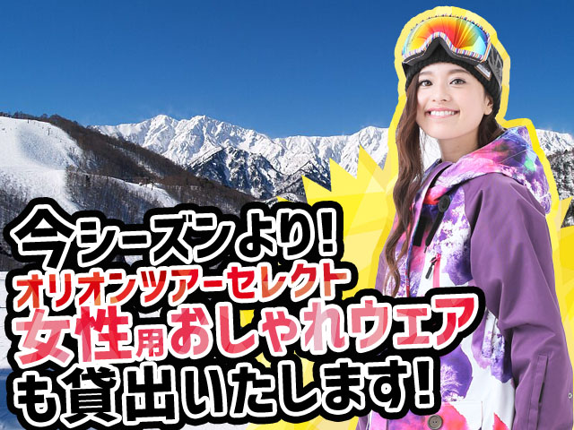 HAKUBA VALLEY 鹿島槍
