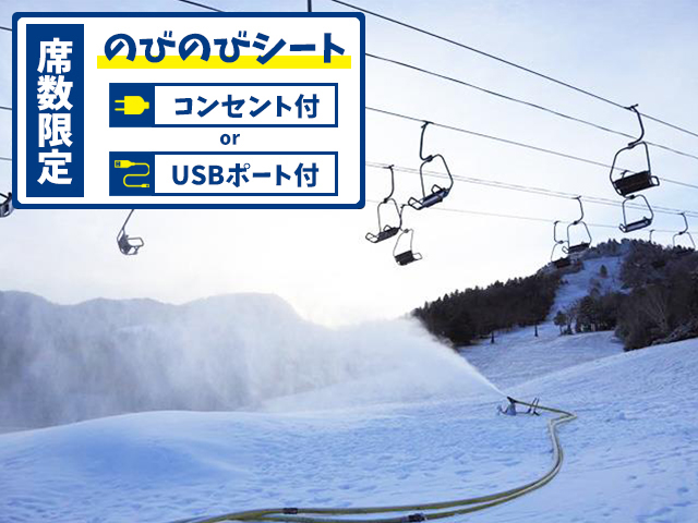 志賀高原(横手山・渋峠エリア)