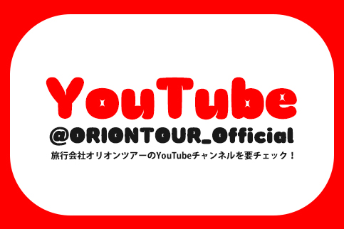 スキーツアーYouTube