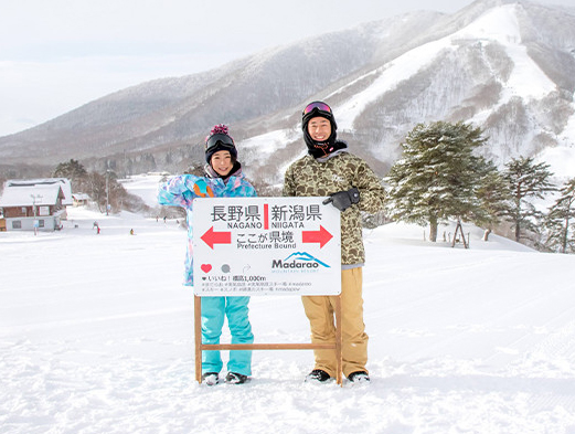 斑尾高原スキー場