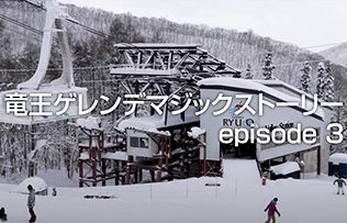 日本一スノボデビューしやすいスキー場宣言！竜王スキーパーク