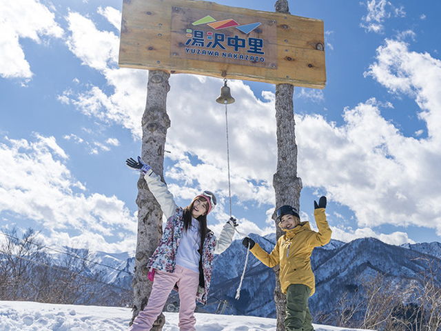 湯沢中里スノーリゾート