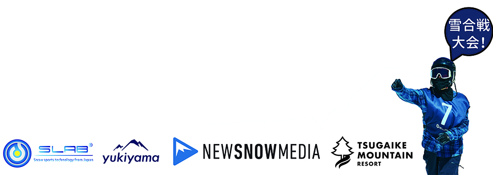 雪山ずきあつめてみた！2024