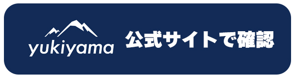 yukiyama
