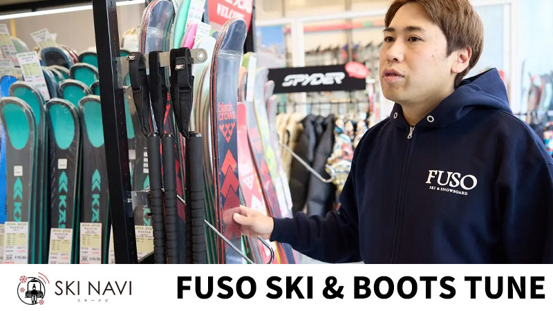 プロが教えるスキー板の選び方とおすすめブランド！