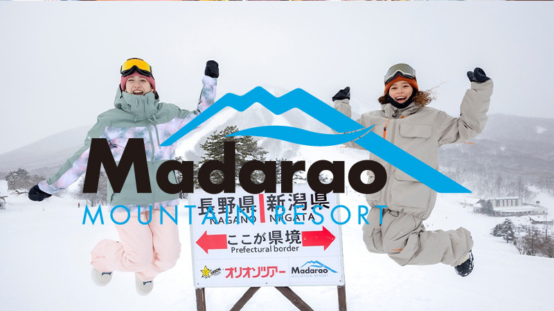 スノボ初心者から中級・上級者にも人気！斑尾高原スキー場に行こう！