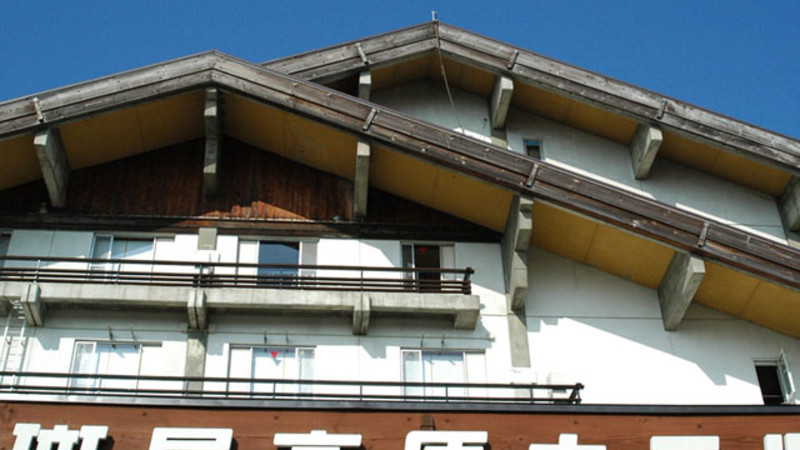 斑尾高原ホテル別館 日帰り 宿泊スキー スノボツアー