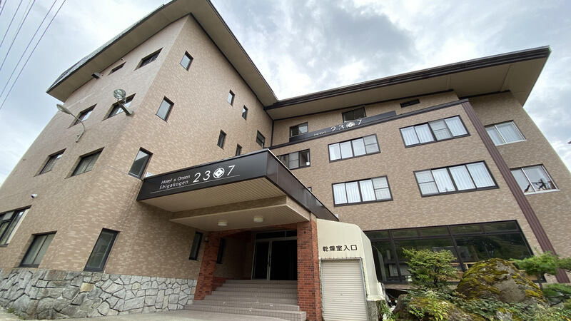 Hotel & Onsen 2307 Shigakogen