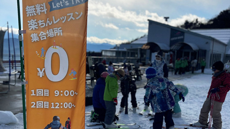 中央道伊那スキーリゾート