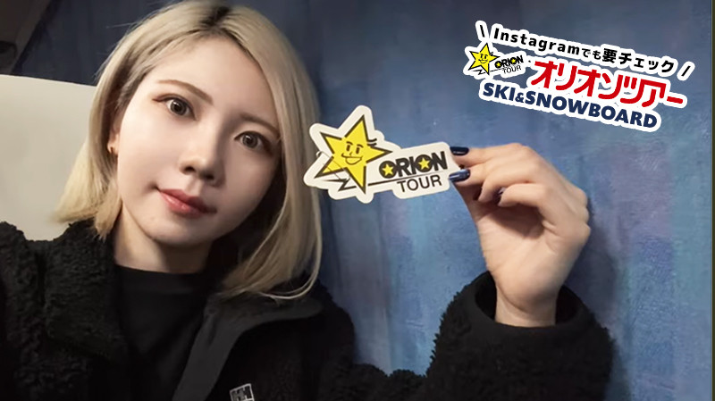 【VLOG】オリオンツアーのスキーバスツアーで行く！スノボ女子旅＠iamSAKI????✨