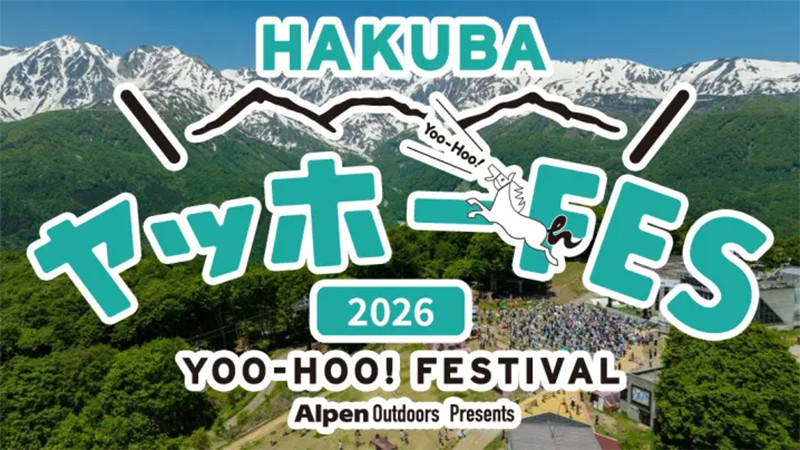 【5月22・23日出発】HAKUBA ヤッホー FESTIVAL2026に行くバスツアーWEB予約受付中！