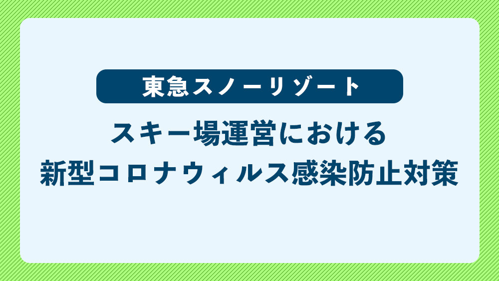 詳しくはコチラ