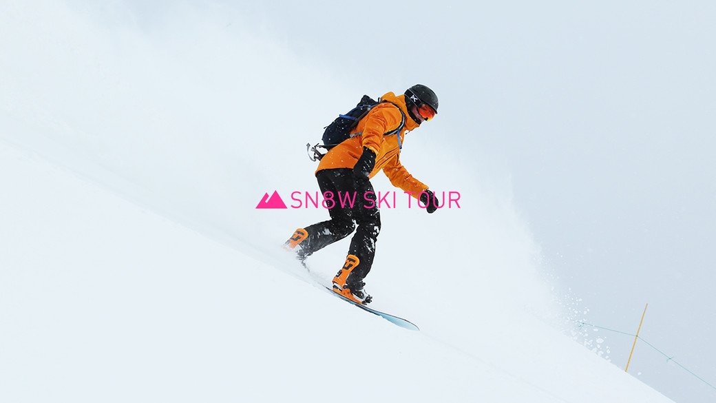 新宿発スキーツアー専用WEBサイト