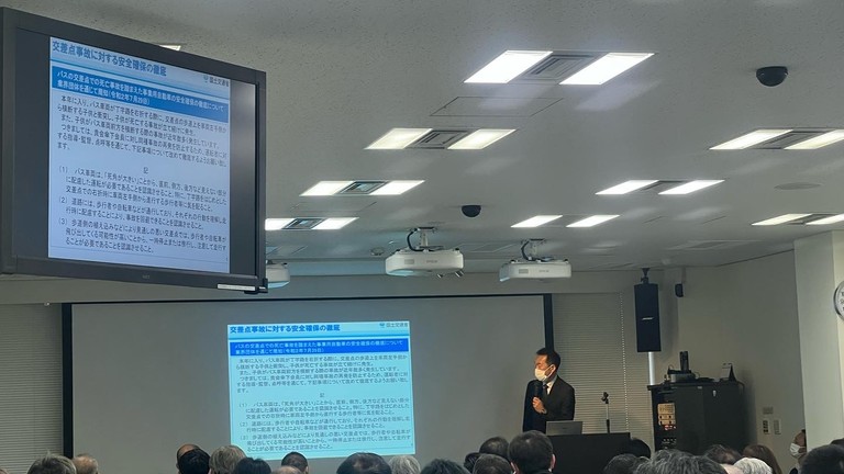 【2022年11月15日開催　61社70名】運行バス会社及び関係施設が参加