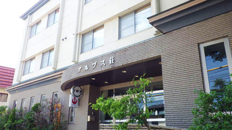 ローゼンハイム白馬 日帰り 宿泊スキー スノボツアー
