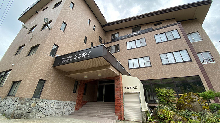 Hotel & Onsen 2307 Shigakogen（旧：志賀喜楽ホテル）
