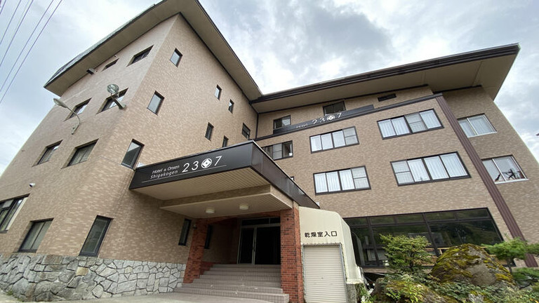 Hotel & Onsen 2307 Shigakogen