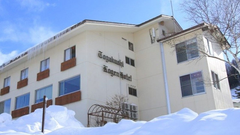 戸隠高原ホテル別館