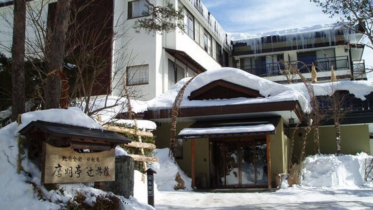 鷹明亭 辻旅館（おうめいてい つじりょかん）