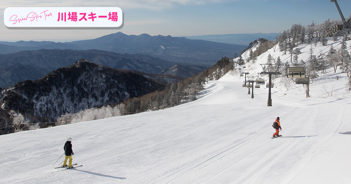 川場スキー場