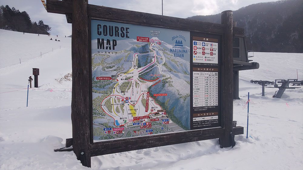 丸沼高原スキー場ってどんなところ?