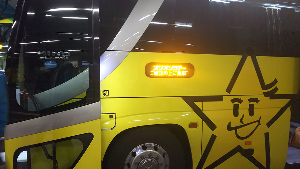 集合・受付の様子は?