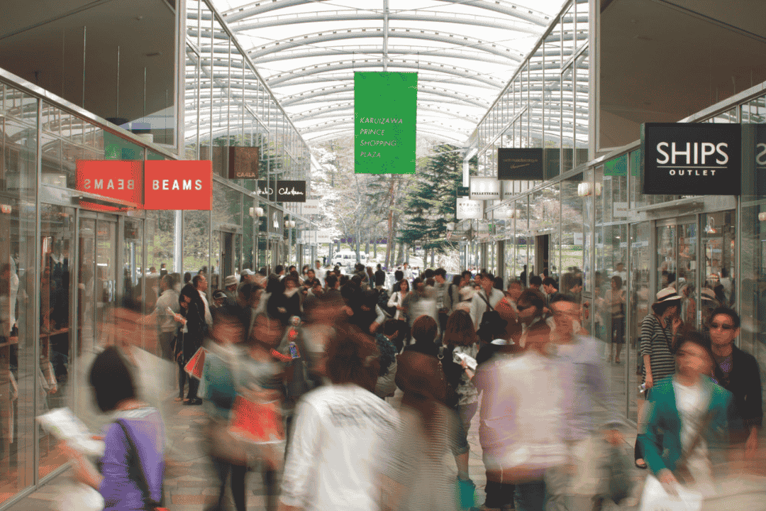 軽井沢プリンスショッピングプラザ