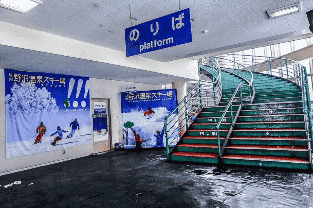 長坂管理事務所